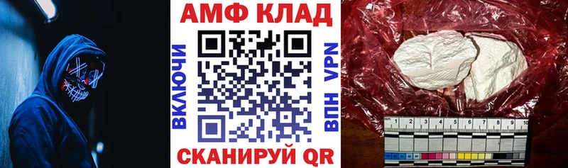 Amphetamine 98% Нижняя Тура