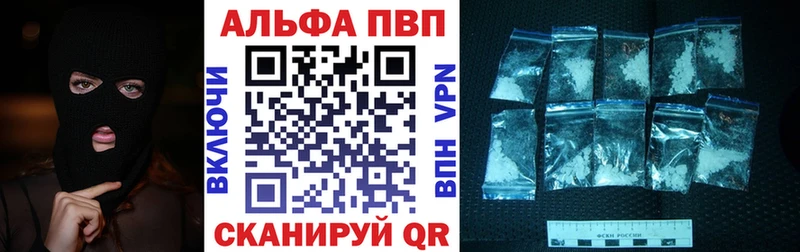 A-PVP мука  Нижняя Тура 
