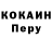 Кокаин Боливия Darg Top
