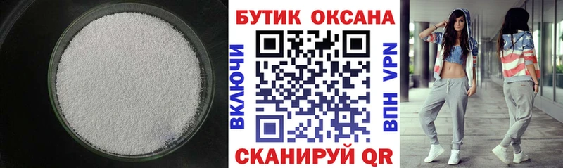 БУТИРАТ бутик  Нижняя Тура 