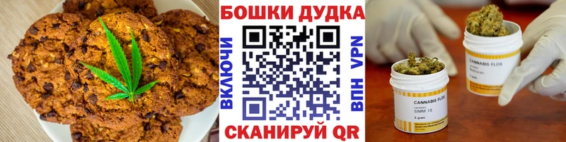 Cannafood марихуана Нижняя Тура