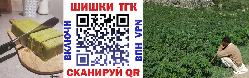 ОМГ ОМГ как войти  Нижняя Тура  Еда ТГК марихуана  где продают  