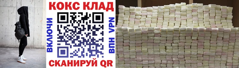 Cocaine FishScale Нижняя Тура