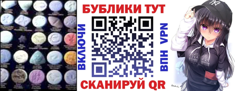 Экстази 99%  наркотики  Нижняя Тура 