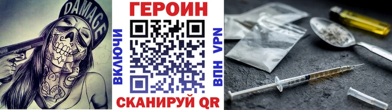 МЕГА ссылка  закладка  Нижняя Тура  Героин гречка 