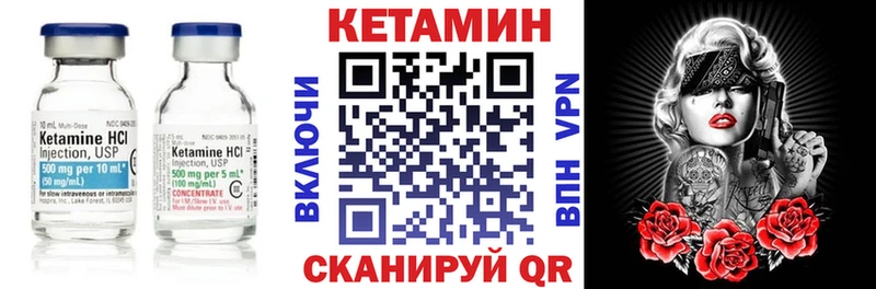 Кетамин ketamine  ссылка на мегу tor  Нижняя Тура 