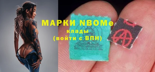 бутират Балахна
