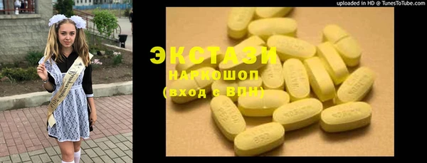 прущие грибы Балабаново