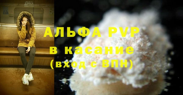 бутират Балахна