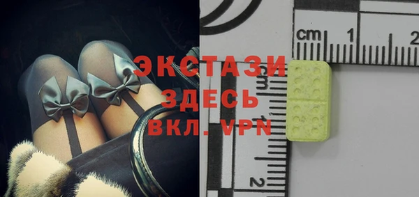 бутират Балахна