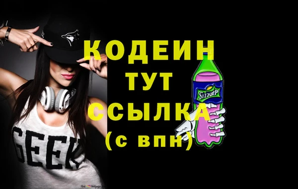 прущие грибы Балабаново