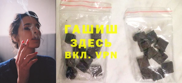 бутират Балахна