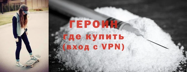 бутират Балахна
