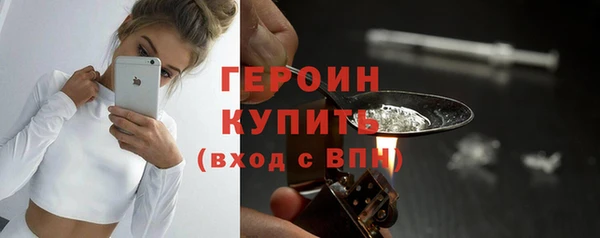 бутират Балахна