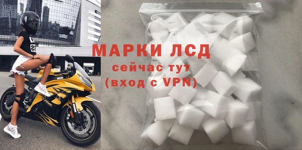 бутират Балахна