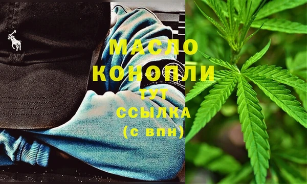 бутират Балахна