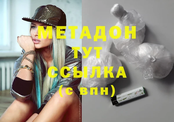 амф Баксан
