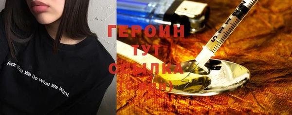 бутират Балахна