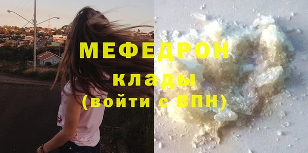прущие грибы Балабаново