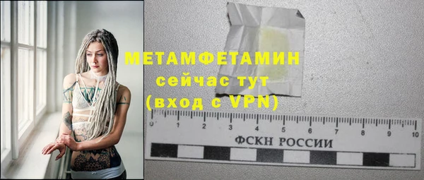 бутират Балахна