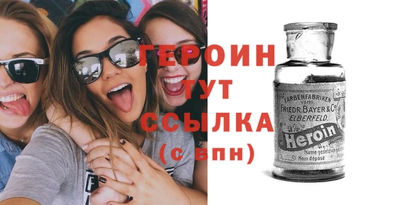 прущие грибы Балабаново