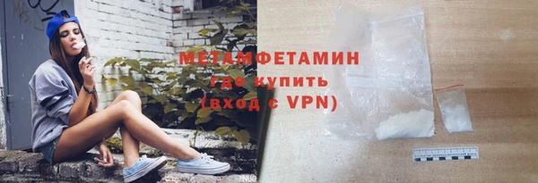 бутират Балахна