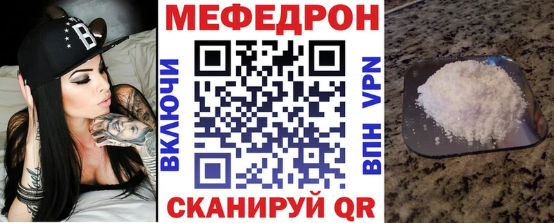 площадка формула  Нижняя Тура  Меф кристаллы 