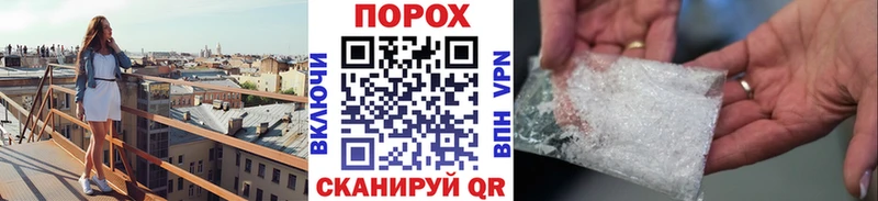 Первитин пудра  Нижняя Тура 