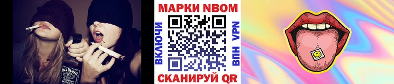 что такое наркотик  Нижняя Тура  Марки NBOMe 1,8мг 