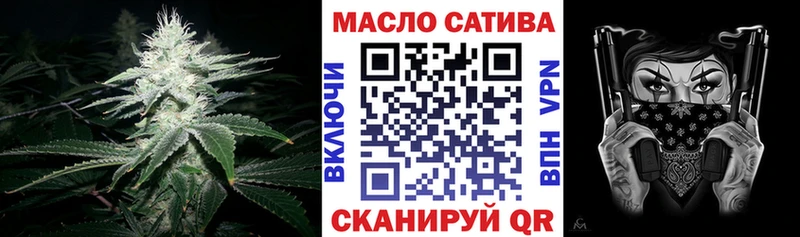 мориарти состав  Нижняя Тура  Дистиллят ТГК вейп 